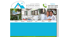 Desktop Screenshot of kornkarnnh.com